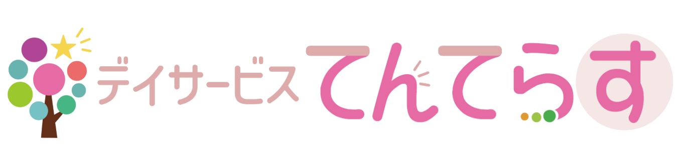 てんてらす｜相模原市中央区のデイサービス・訪問介護・居宅介護支援事業所